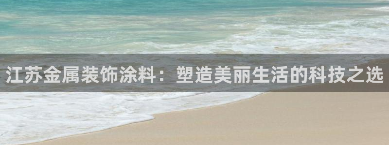 三亚美高梅酒店老板是谁