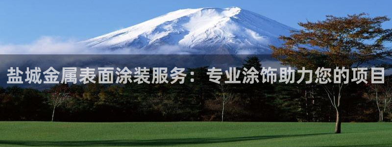 美高梅会员卡免费吗