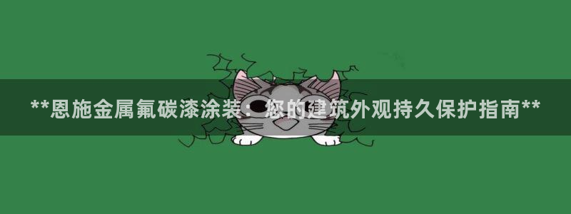 美高梅十大游戏