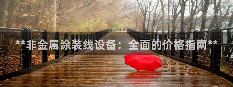 美高梅酒店标志