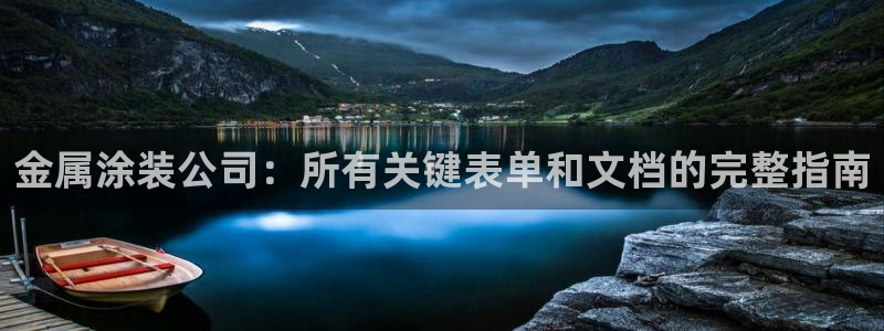 美狮美高梅酒店英文