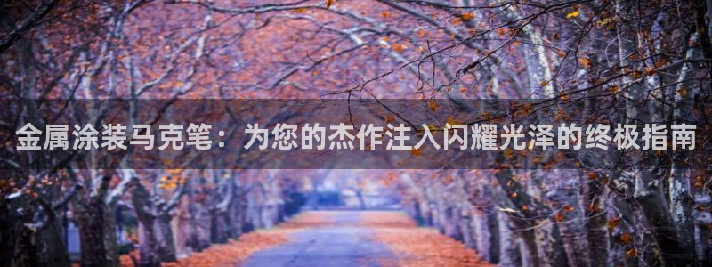 美高梅酒店陈百强