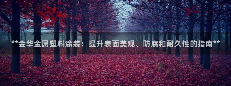 美高梅北京塞车