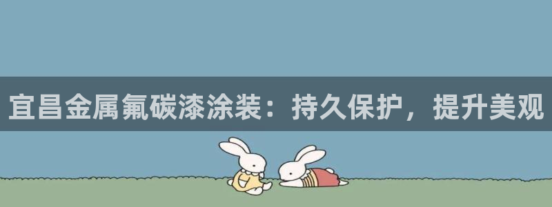 美高梅董事长是谁