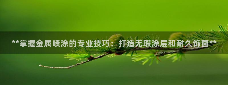 美高梅酒店多少层