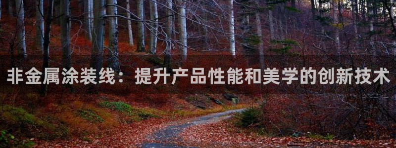 美高梅国际酒店集团总部