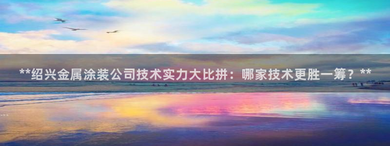 美高梅官网线路通畅