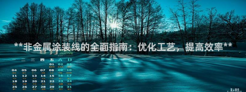 美高梅酒店澳门老板