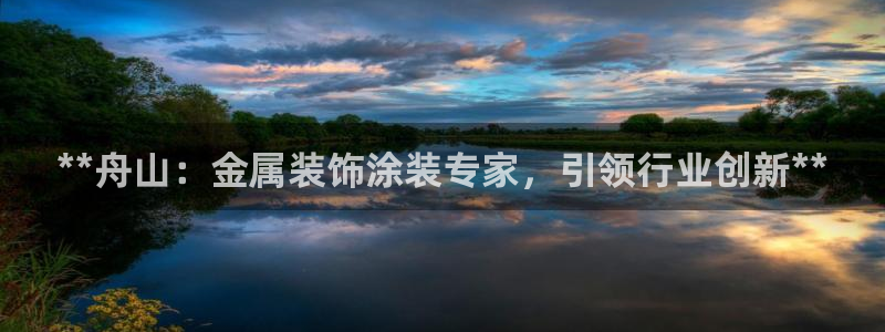 美高梅---国际品牌--值得信赖