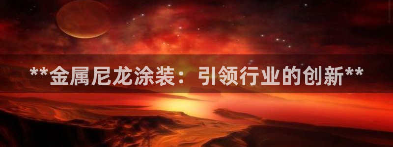 美高梅酒店创始人