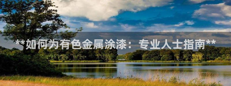 美高梅是哪里的品牌