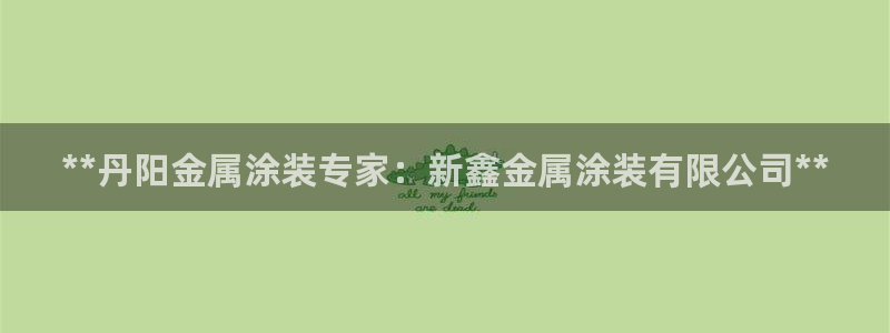 美高梅酒店和电影公司