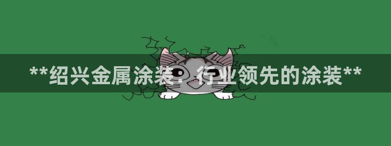 美高梅VIP音乐会