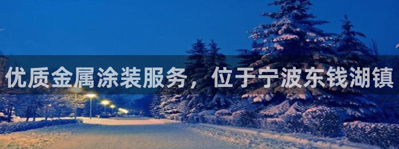 美狮美高梅酒店英语