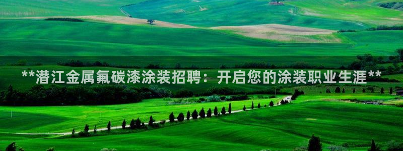 美高梅酒店集团的创始人