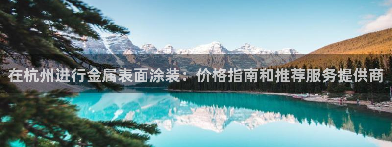 美高梅会员卡在哪里办