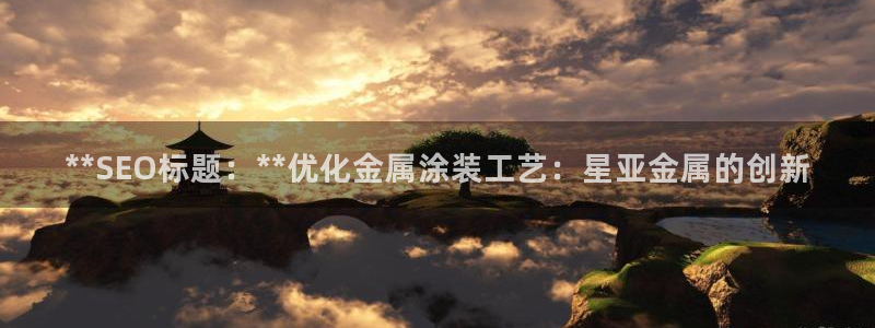 美高梅酒店会员卡