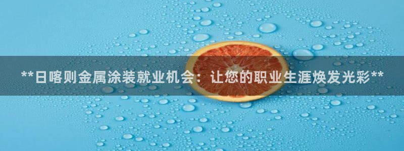 美高梅官网购票能用微信买吗现在