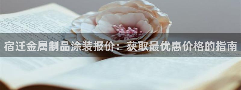 美高梅慈善晚宴