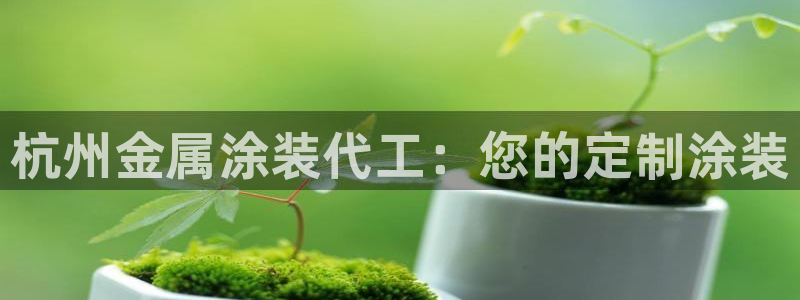 美高梅会员卡当天办可以吗