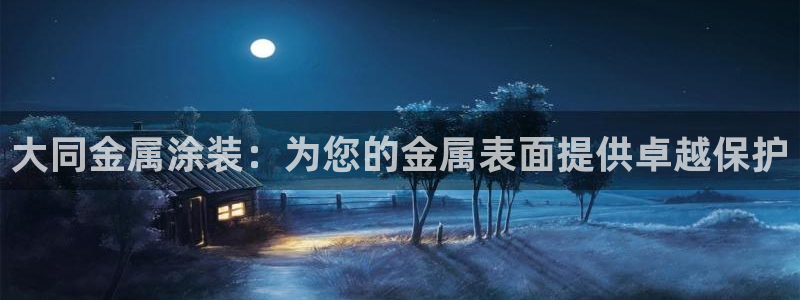 美狮美高梅酒店奶茶图片