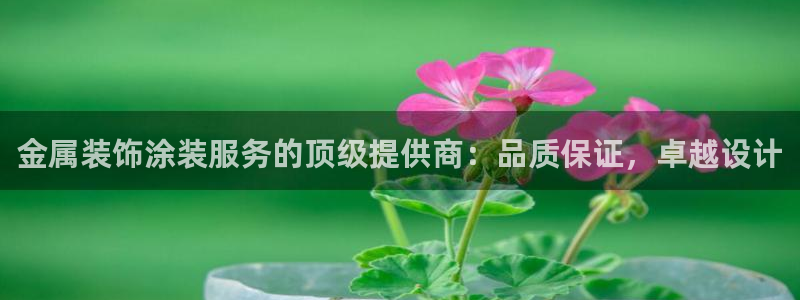 永利和美高梅一个老板吗