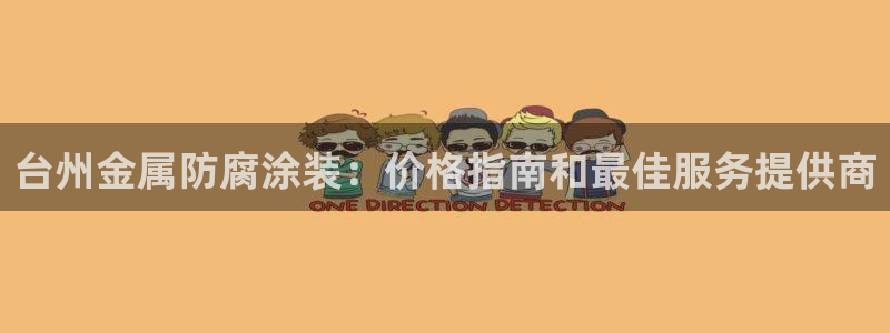 美高梅里的钱冻结了怎么办