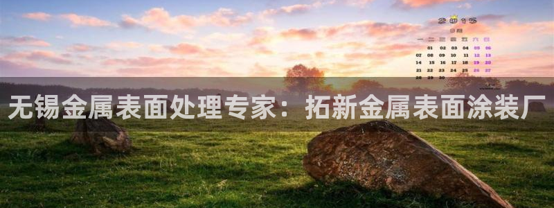 美高梅矿泉水多少钱一瓶啊