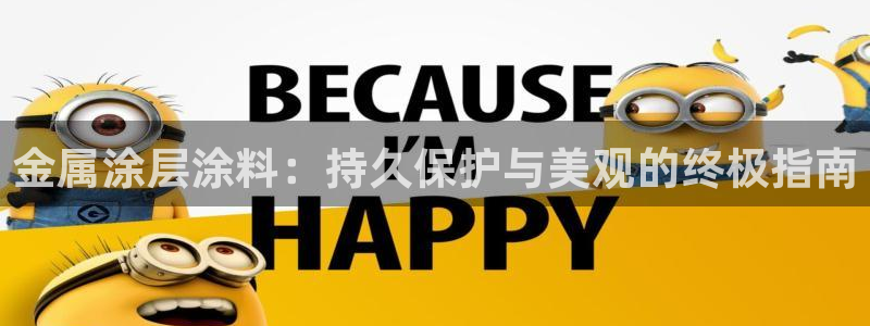 美高梅到大三巴