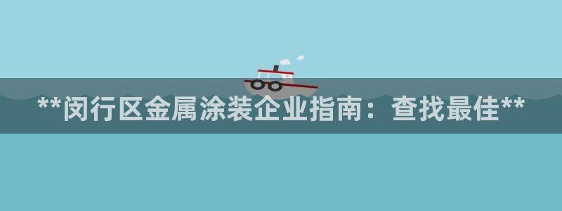 美高梅属于哪个集团