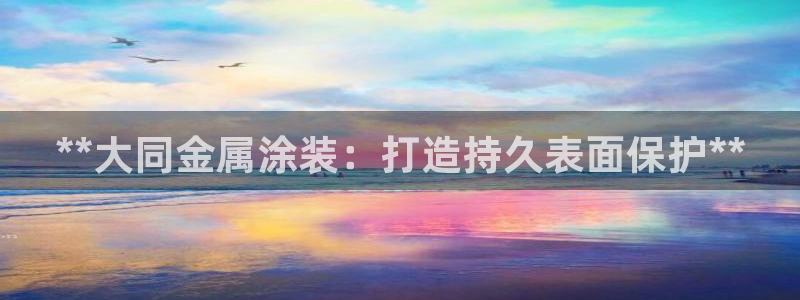 美高梅贵宾厅有哪些