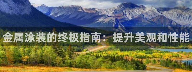 美高梅是哪个酒店集团