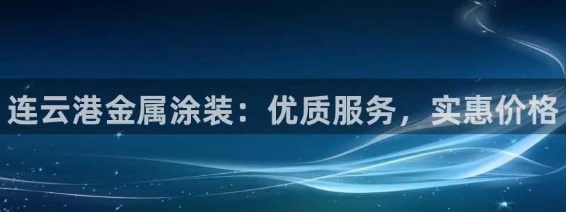 美高梅飞鱼表演还有吗