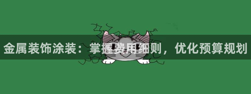 美高梅空中海洋秀是免费的吗