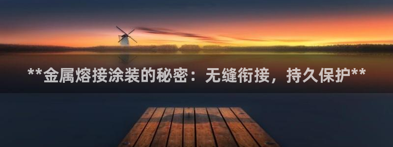 美狮美高梅酒店风水