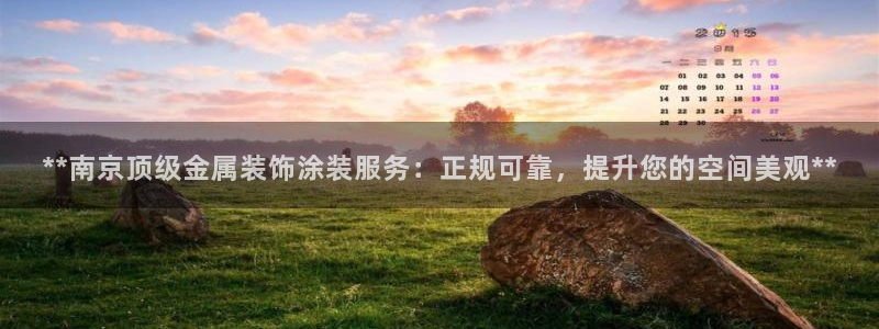 美高梅股票行情