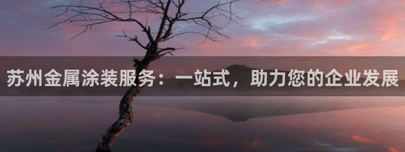 美高梅北京美高美