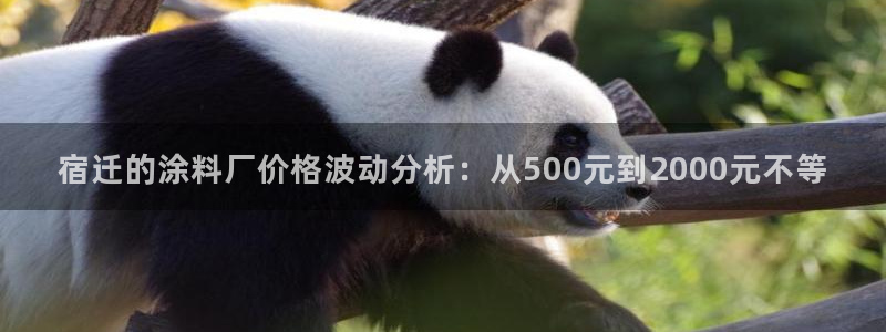 美高梅酒店成都