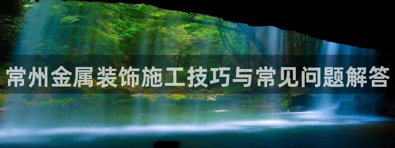 美高梅酒店北京