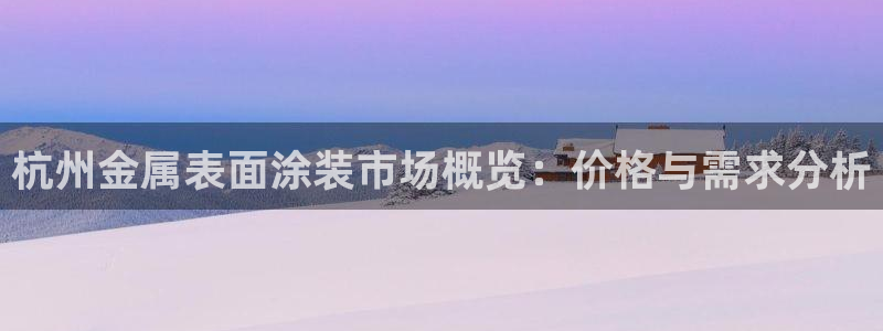 美高梅酒店可以带走的东西