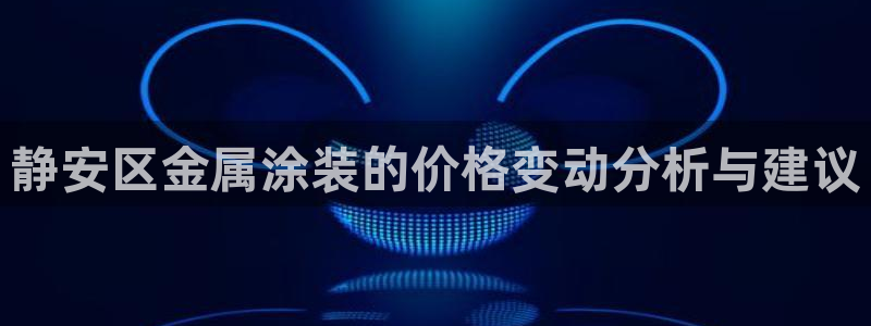 美高梅游戏官网app可以玩吗