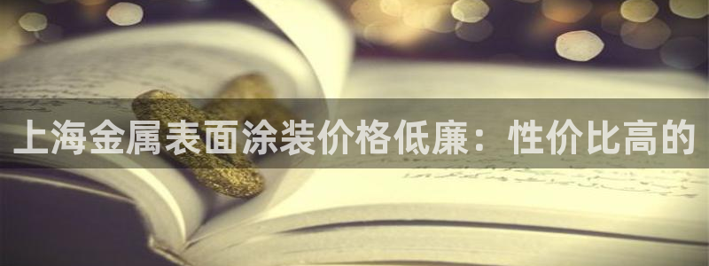 美高梅游戏平台官网下载