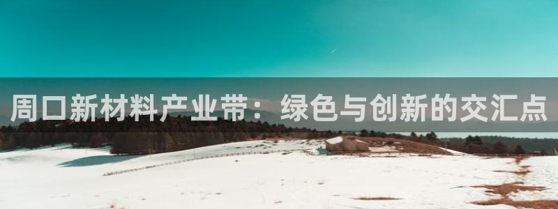 美高梅别墅售楼处