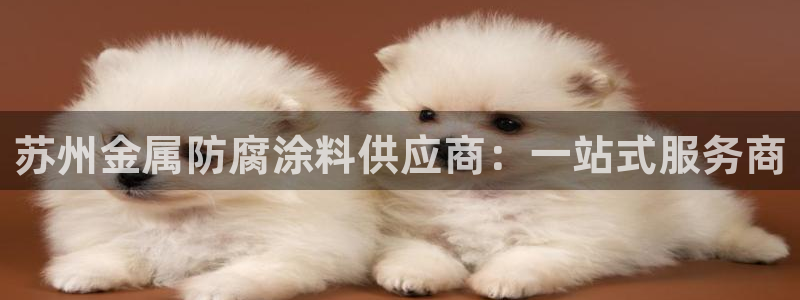 美狮美高梅酒店会员怎么办理