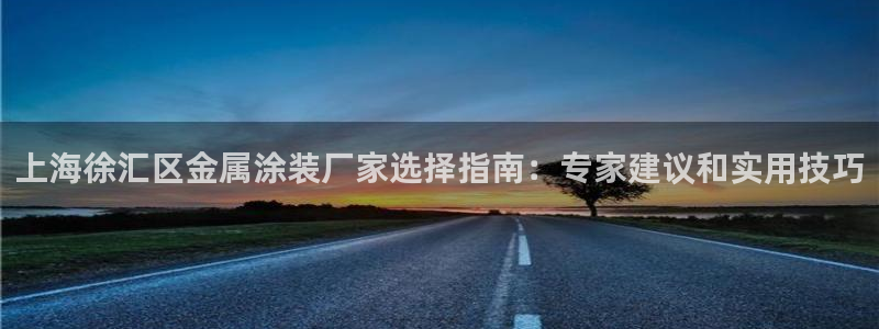 美狮美高梅酒店好锅餐厅