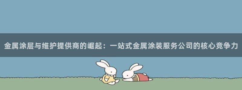 美高梅酒店自助