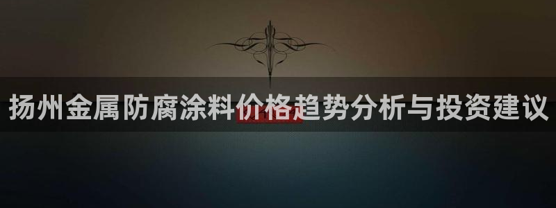 美高梅别墅是精装吗还是毛坯