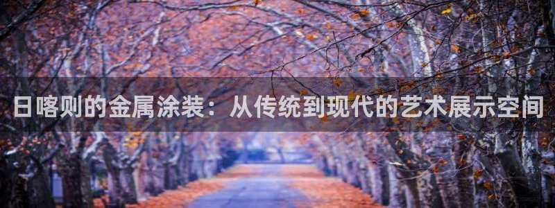 美高梅儿童玩具城