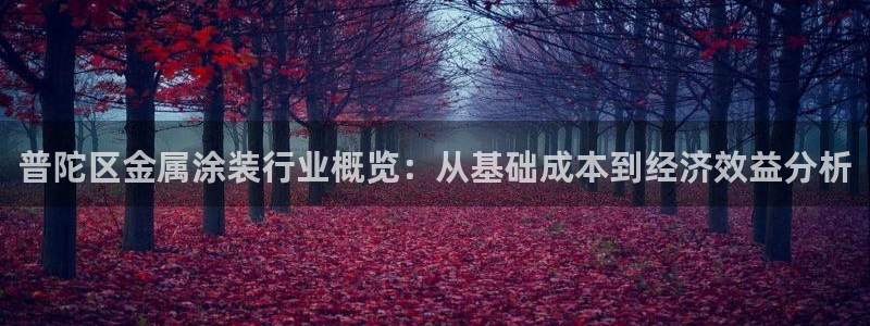 美高梅娱乐直营