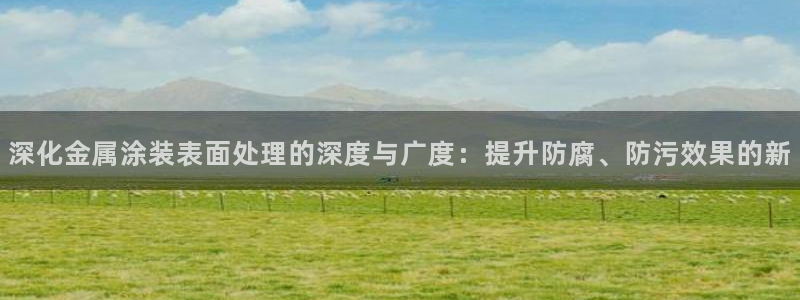 美高梅酒店人均